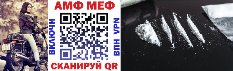 АМФ 98% блэк спрут как войти Хилок