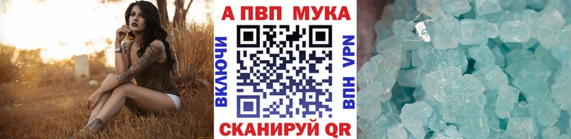 где можно купить   Хилок  A PVP кристаллы 