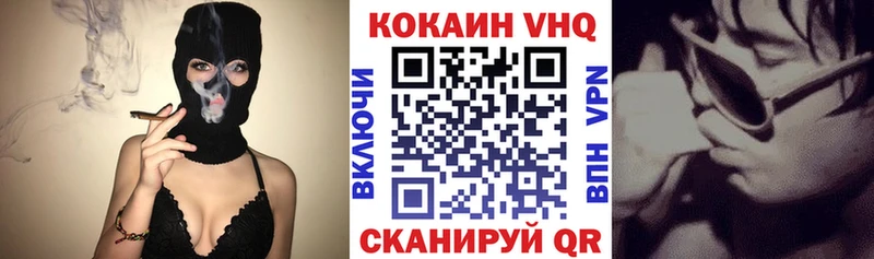 закладки  Хилок  Cocaine Fish Scale 