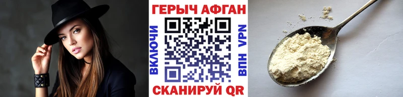 Героин гречка  KRAKEN рабочий сайт  Хилок 