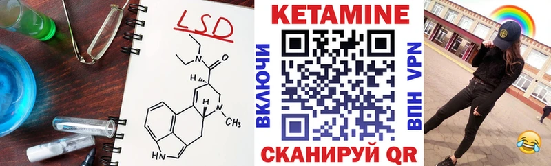 Кетамин ketamine  Хилок 