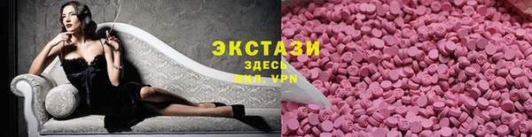 марки lsd Михайловск