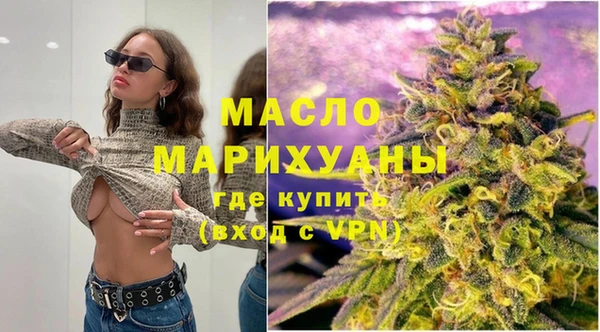 марки lsd Михайловск