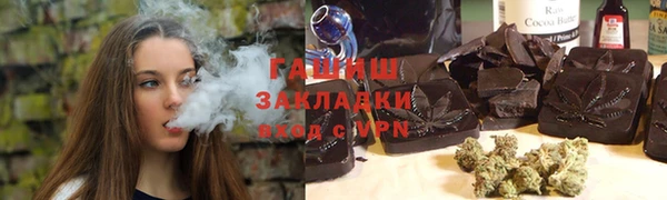 марки lsd Михайловск