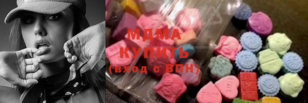 марки lsd Михайловск