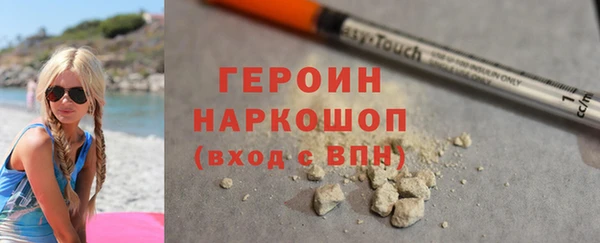 марки lsd Порхов