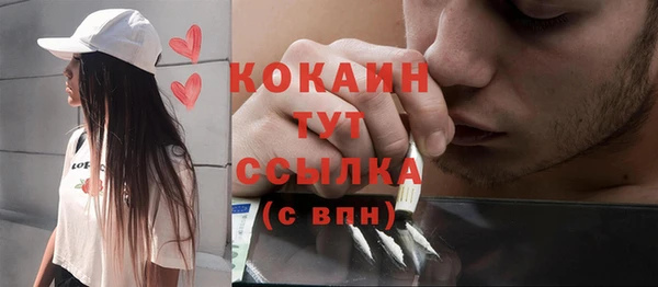 марки lsd Михайловск
