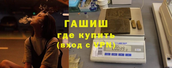гашишное масло Михайлов
