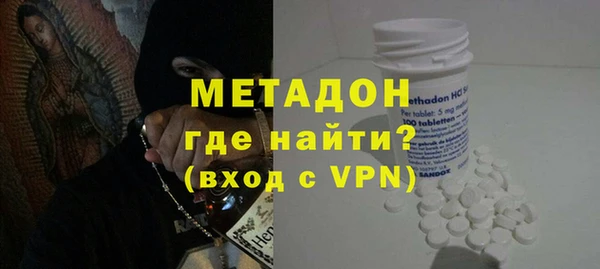 гашишное масло Михайлов
