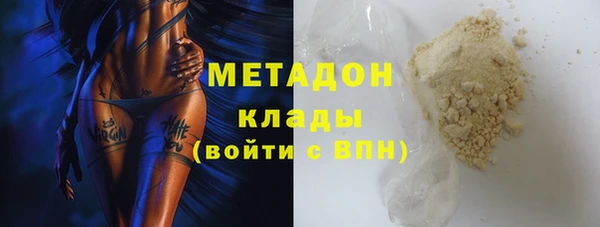 марки lsd Михайловск