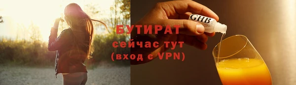 кокаин премиум Похвистнево