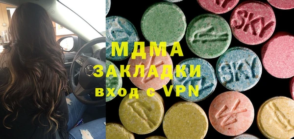 гашишное масло Михайлов