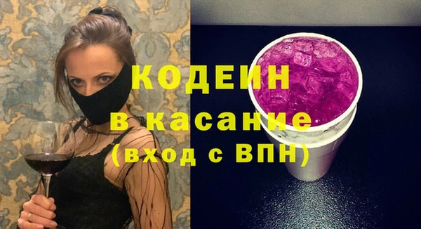 марки lsd Михайловск