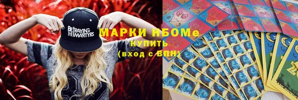марки lsd Михайловск