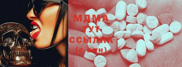 марки lsd Михайловск