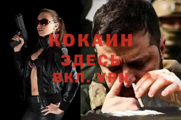 гашишное масло Михайлов