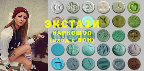 марки lsd Михайловск