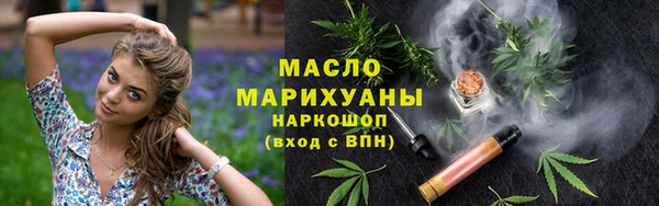 марки lsd Михайловск