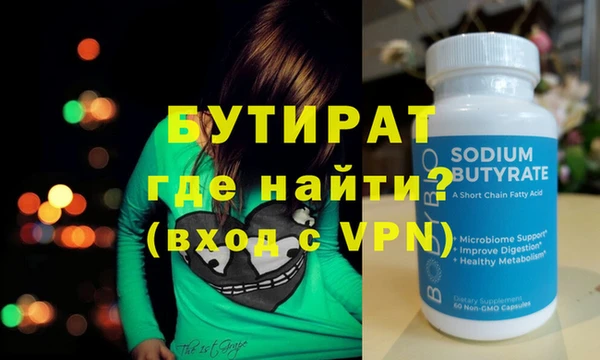марки lsd Михайловск