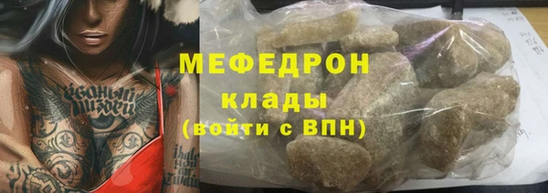 марки lsd Михайловск