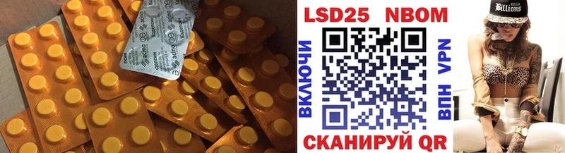 ЛСД экстази ecstasy  Хилок 