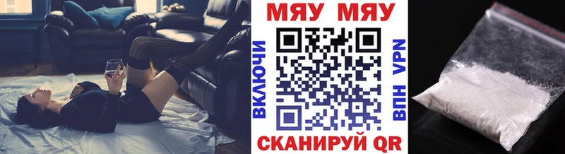 где купить наркотик  Хилок  blacksprut рабочий сайт  Меф 4 MMC 
