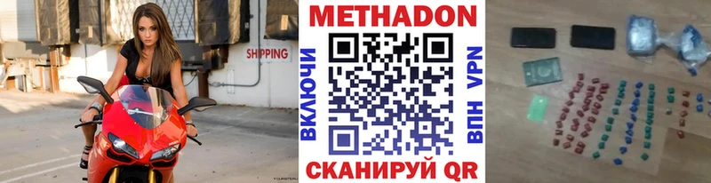 MEGA как зайти  продажа наркотиков  Хилок  Метадон кристалл 