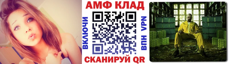 МЕТАМФЕТАМИН мет  Хилок 