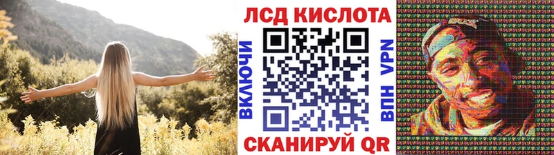Марки 25I-NBOMe 1500мкг  Хилок 