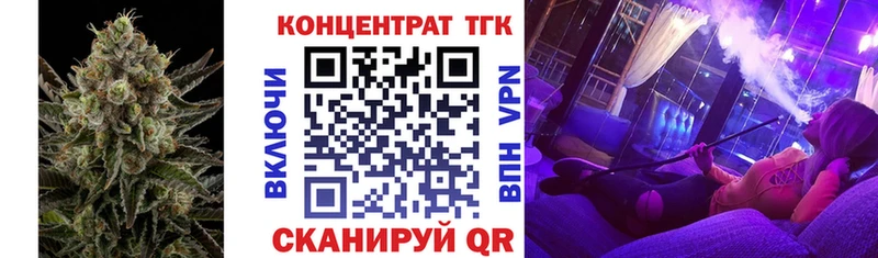 Дистиллят ТГК THC oil  купить  цена  Хилок 