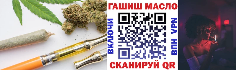 Дистиллят ТГК концентрат Хилок
